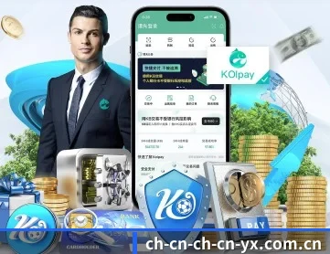 亚新体育 APP